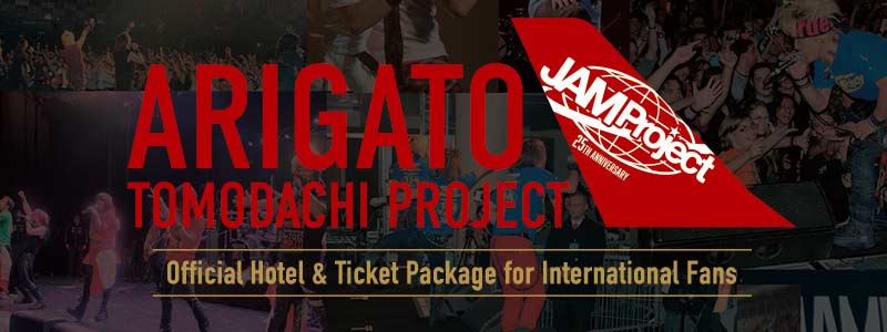 ARIGATO TOMODACHI Project